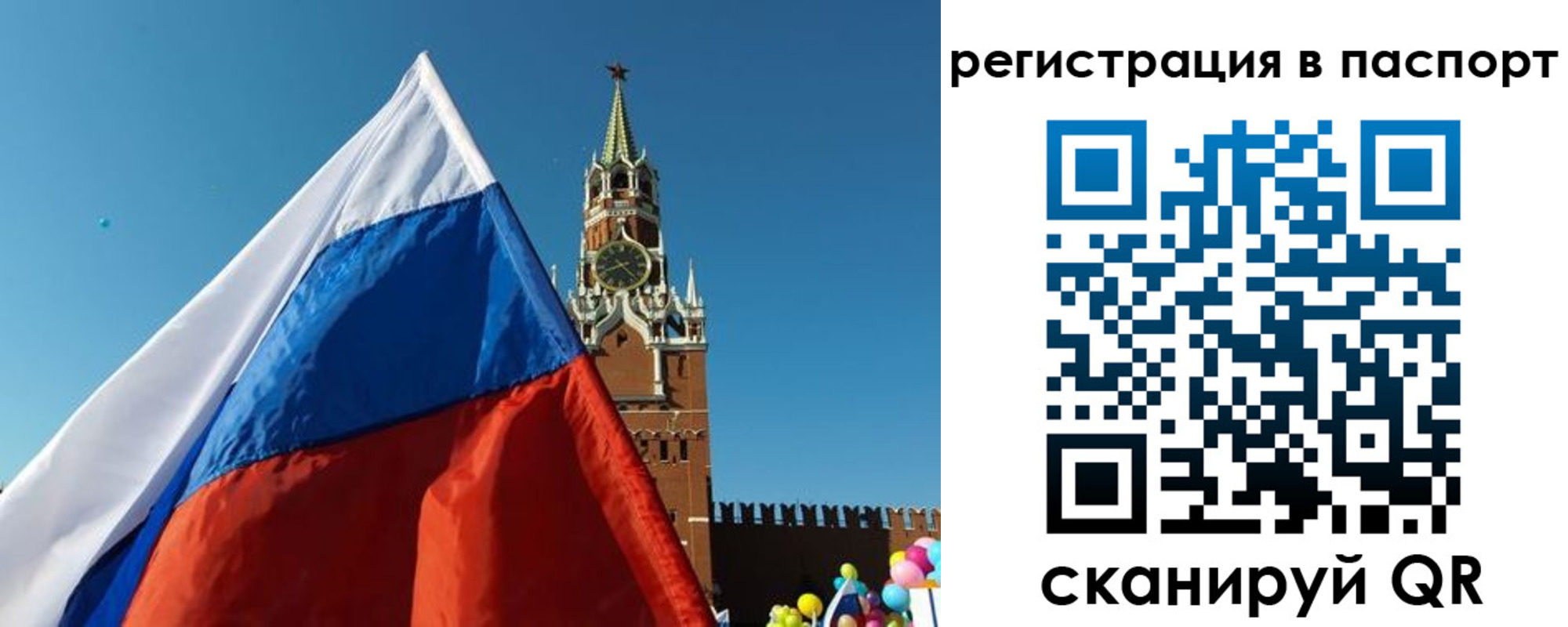 найти адрес прописки в Сибае
