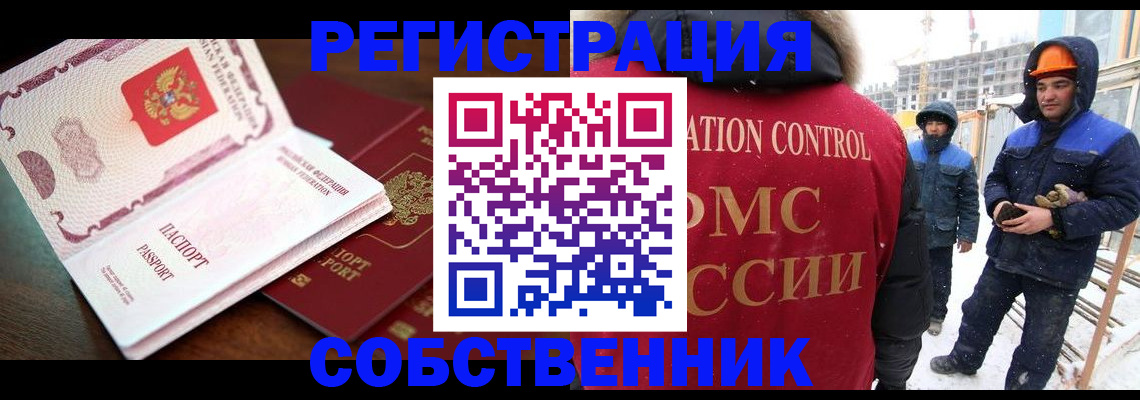 регистрация в Сибае