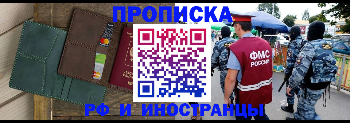 временная регистрация госуслуги в Сибае